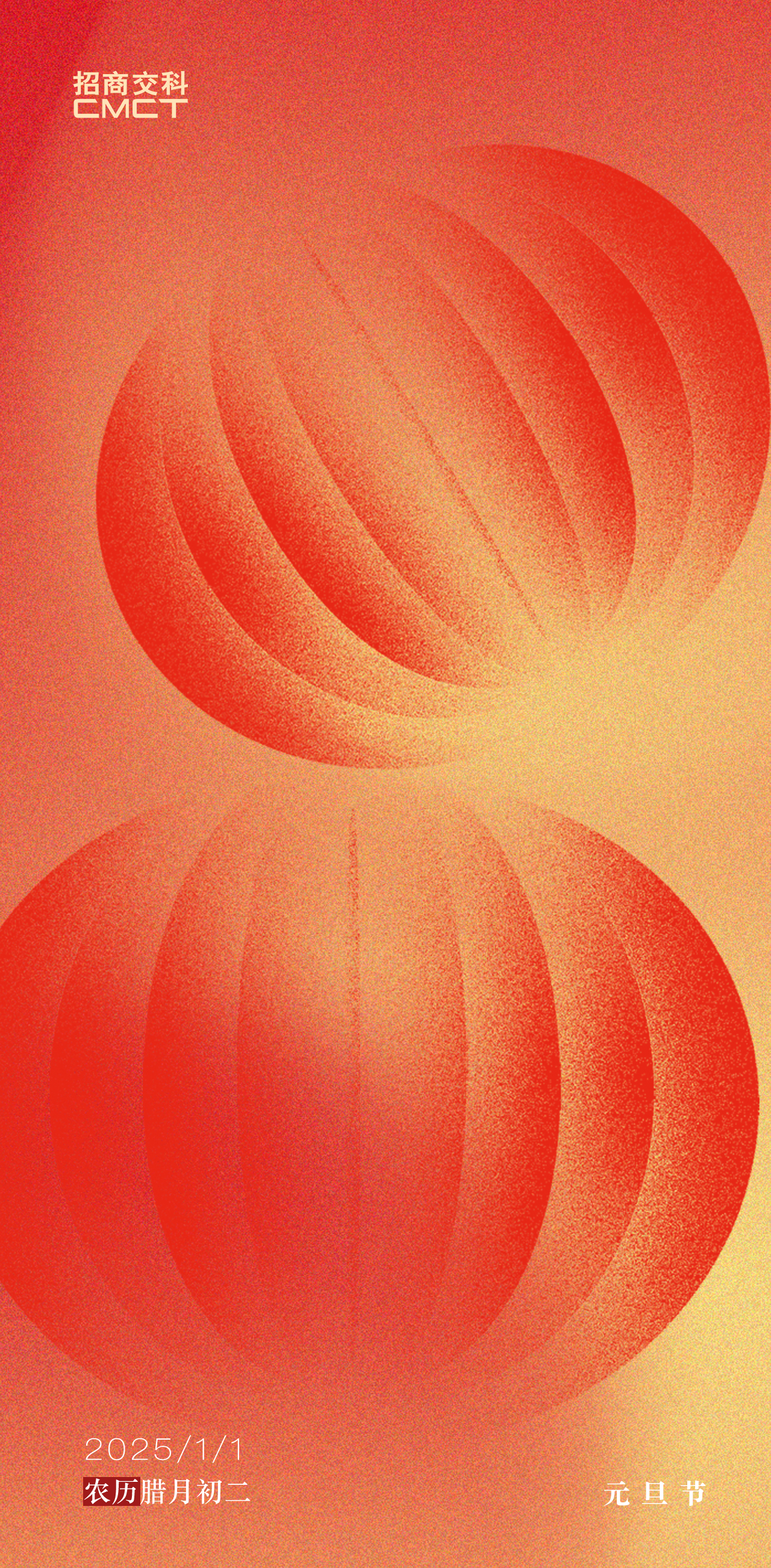 微信圖片_20250106100236